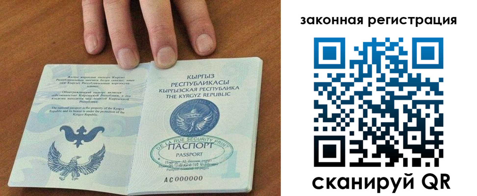 прописка гарантия в Сахалинской области