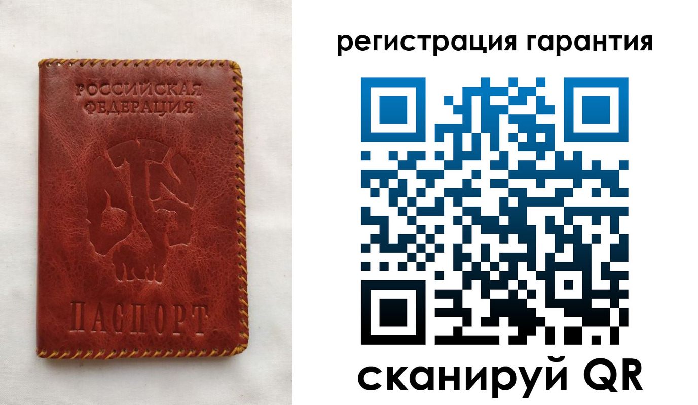 временная регистрация законно в Сахалинской области
