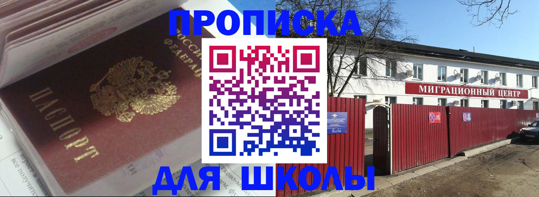временная регистрация госуслуги в Сахалинской области